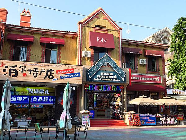 中國遼寧‧大連(二)‧俄羅斯風情街、中山廣場(Dalian 