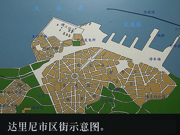 中國遼寧‧大連(二)‧俄羅斯風情街、中山廣場(Dalian 