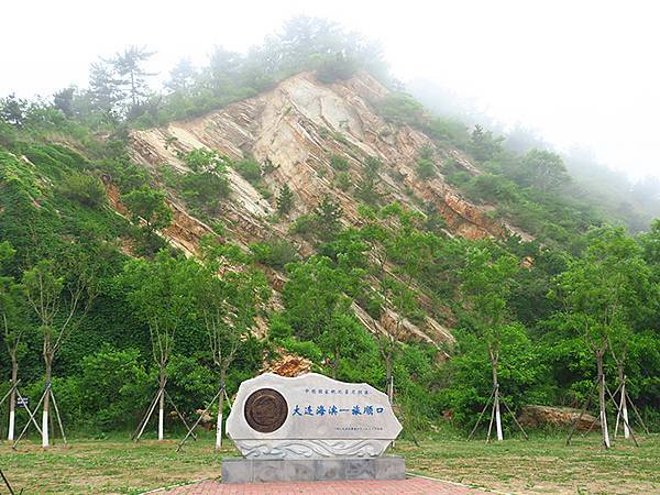 中國遼寧‧大連(四)‧棒槌島、海之韵公園(Dalian IV