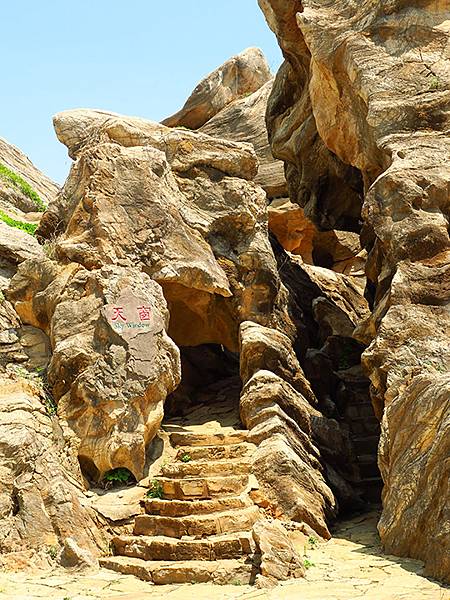 中國遼寧‧大連(八)‧金石灘(下)‧金石園、黃金海岸(Dal