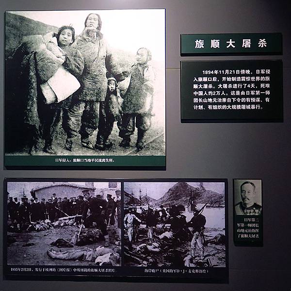 中國遼寧‧大連(十)‧博物館(上)‧旅大近代史(Dalian