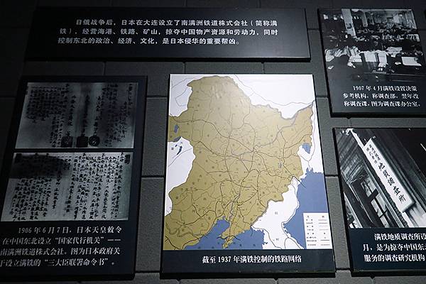 中國遼寧‧大連(十)‧博物館(上)‧旅大近代史(Dalian