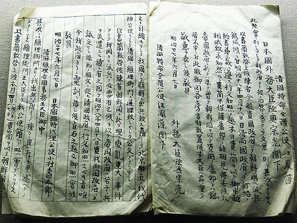 中國遼寧‧大連(十)‧博物館(上)‧旅大近代史(Dalian