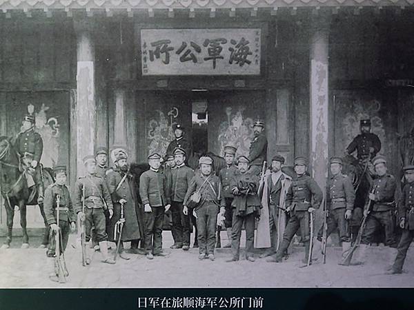 中國遼寧‧大連(十)‧博物館(上)‧旅大近代史(Dalian
