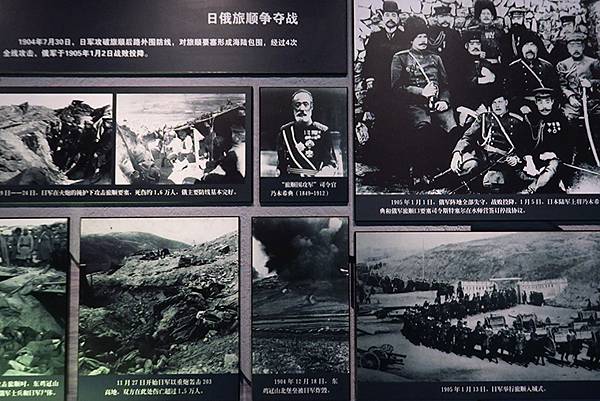 中國遼寧‧大連(十)‧博物館(上)‧旅大近代史(Dalian