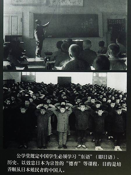 中國遼寧‧大連(十)‧博物館(上)‧旅大近代史(Dalian