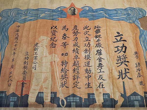 中國遼寧‧大連(十)‧博物館(上)‧旅大近代史(Dalian