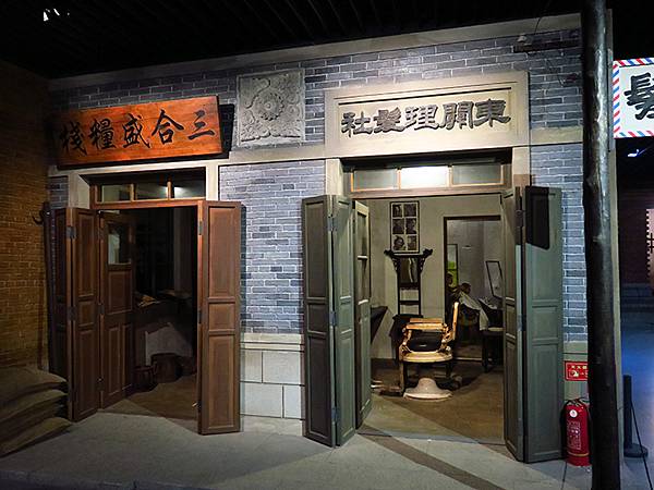 中國遼寧‧大連(十)‧博物館(上)‧旅大近代史(Dalian