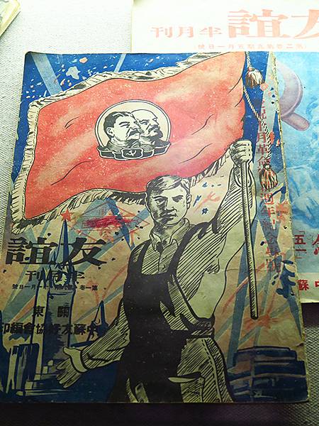 中國遼寧‧大連(十)‧博物館(上)‧旅大近代史(Dalian