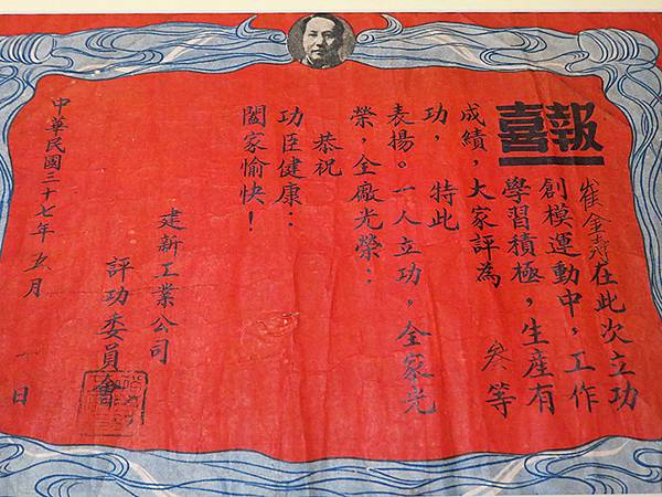 中國遼寧‧大連(十)‧博物館(上)‧旅大近代史(Dalian