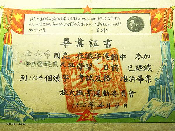 中國遼寧‧大連(十)‧博物館(上)‧旅大近代史(Dalian