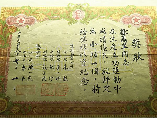 中國遼寧‧大連(十)‧博物館(上)‧旅大近代史(Dalian