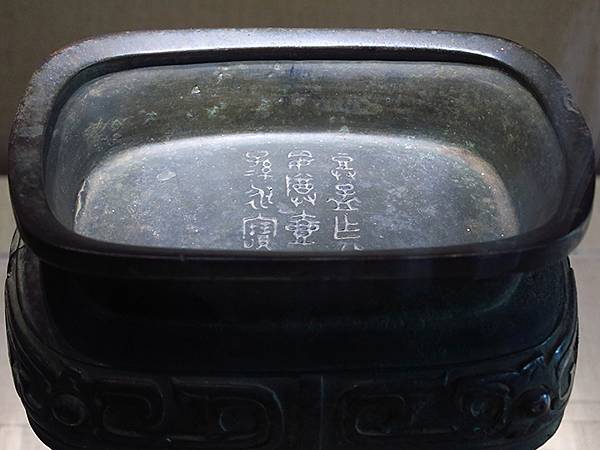 中國遼寧‧大連(十三)‧旅順(下)‧博物館(Lushun I