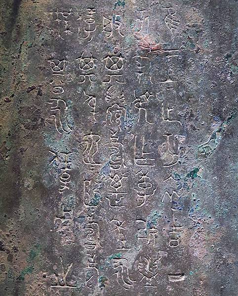 中國遼寧‧大連(十三)‧旅順(下)‧博物館(Lushun I