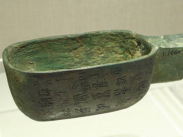 中國遼寧‧大連(十三)‧旅順(下)‧博物館(Lushun I