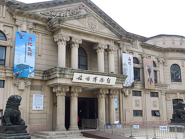 中國遼寧‧大連(十三)‧旅順(下)‧博物館(Lushun I