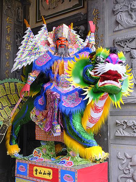 台灣‧中壢‧仁海宮中元祭(Zhonli Zhongyuan 台灣‧中壢‧仁海宮中元祭(Zhonli Zhongyuan