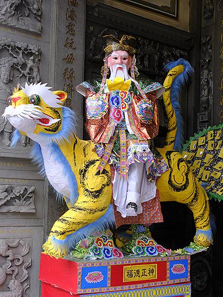 台灣‧中壢‧仁海宮中元祭(Zhonli Zhongyuan 台灣‧中壢‧仁海宮中元祭(Zhonli Zhongyuan