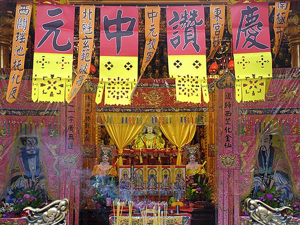 台灣‧中壢‧仁海宮中元祭(Zhonli Zhongyuan 台灣‧中壢‧仁海宮中元祭(Zhonli Zhongyuan