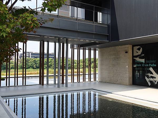 台灣‧桃園(二十二)‧橫山書法藝術館(Hengshan Ca 台灣‧桃園(二十二)‧橫山書法藝術館(Hengshan Ca