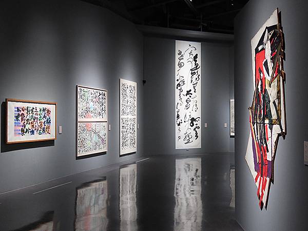 台灣‧桃園(二十二)‧橫山書法藝術館(Hengshan Ca 台灣‧桃園(二十二)‧橫山書法藝術館(Hengshan Ca