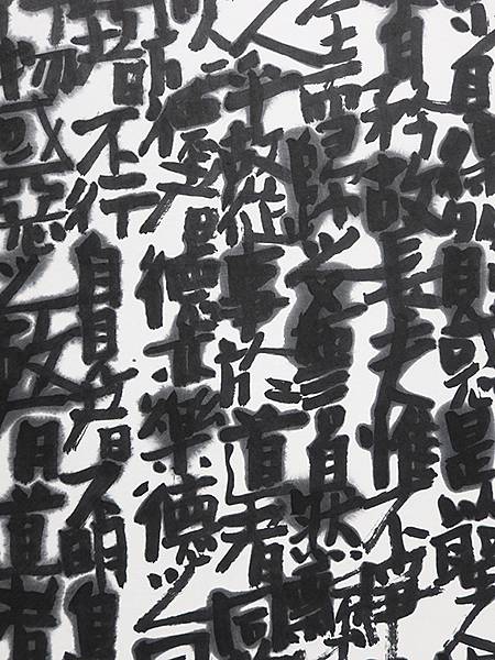 台灣‧桃園(二十二)‧橫山書法藝術館(Hengshan Ca 台灣‧桃園(二十二)‧橫山書法藝術館(Hengshan Ca