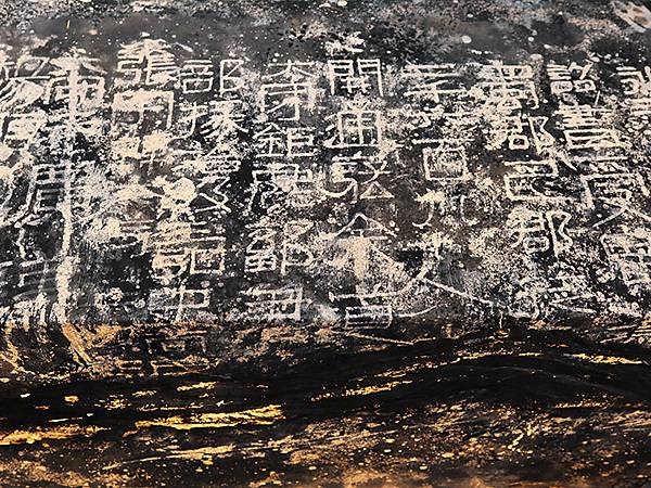 台灣‧桃園(二十二)‧橫山書法藝術館(Hengshan Ca 台灣‧桃園(二十二)‧橫山書法藝術館(Hengshan Ca