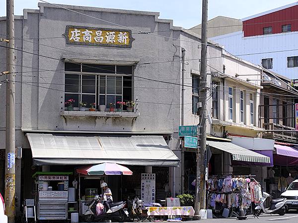 台灣‧雲林(六)‧虎尾(上)‧小鎮和糖廠(Huwei & D