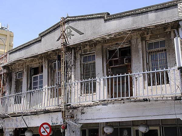 台灣‧雲林(六)‧虎尾(上)‧小鎮和糖廠(Huwei & D