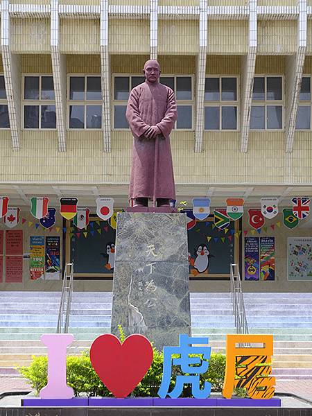 台灣‧雲林(七)‧虎尾(下)‧眷村和斗南(Huwei & D 台灣‧雲林(七)‧虎尾(下)‧眷村和斗南(Huwei & D