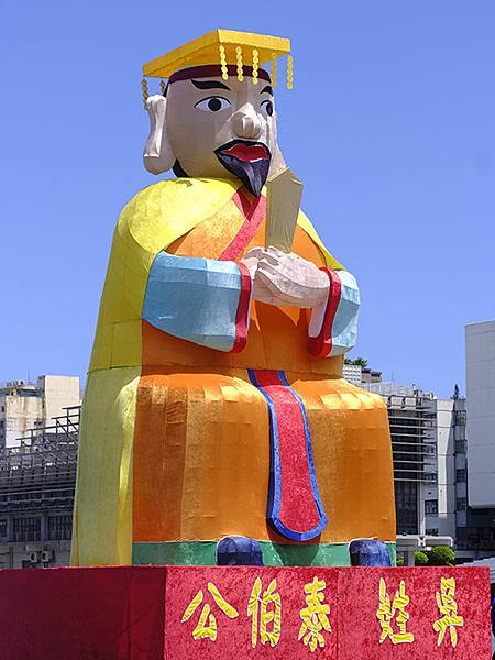 台灣‧基隆(十一)‧和平島阿拉寶灣(Heping Islan