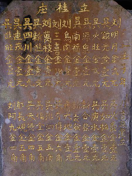 台灣東北角(三十)‧福隆(六)‧騎行(Fulong VI) 台灣東北角(三十)‧福隆(六)‧騎行(Fulong VI)