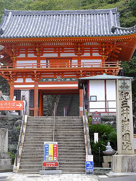 日本‧和歌山市(Wakayama)