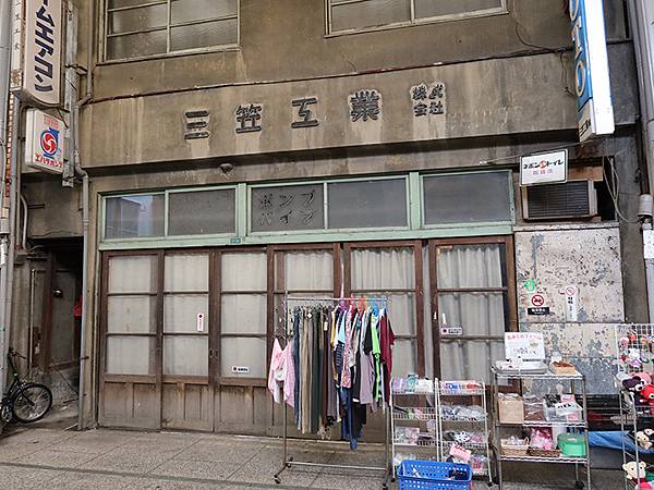 日本‧尾道重遊(Onomichi)