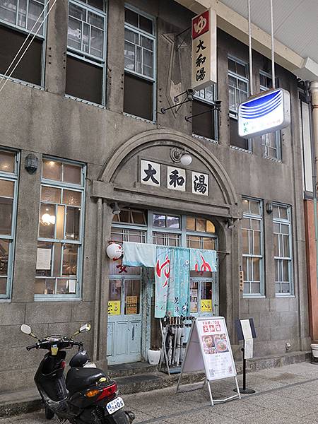 日本‧尾道重遊(Onomichi)