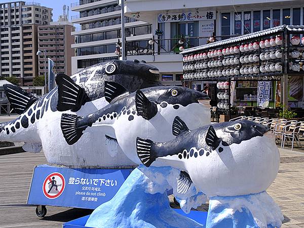 日本‧下關(Shimonoseki)