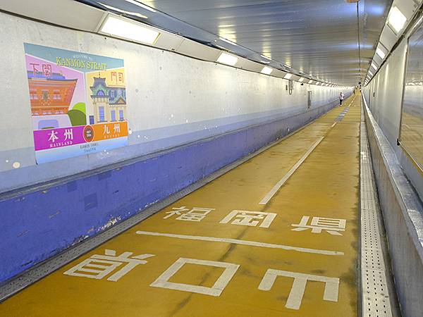 日本‧關門海峽(Kanmon Strait)