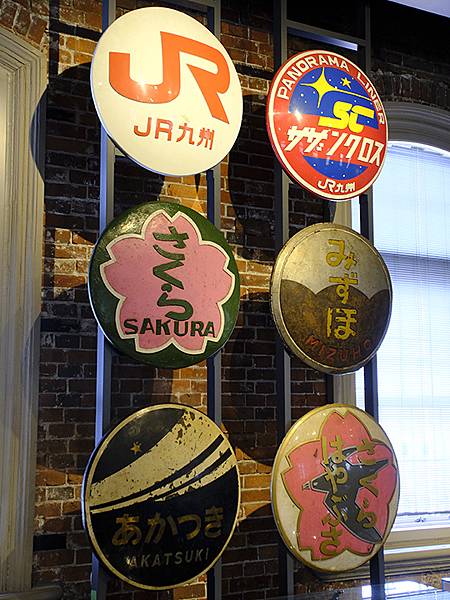 日本‧門司港和門司(Mojiko)