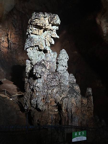 日本‧秋芳洞和秋吉台(Akiyoshido & Akiyos