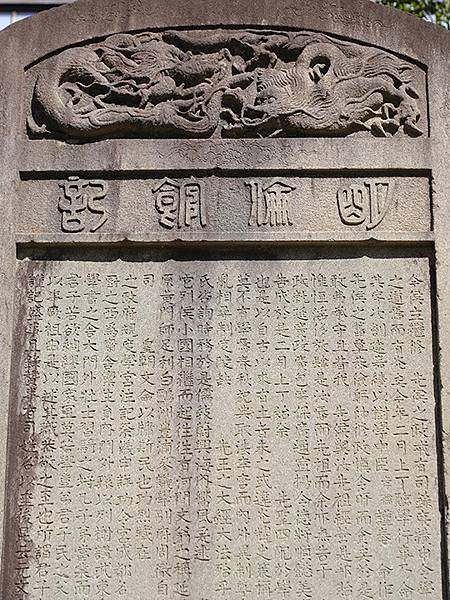 日本‧萩(上)‧明倫學舍和萩城跡(Hagi I)