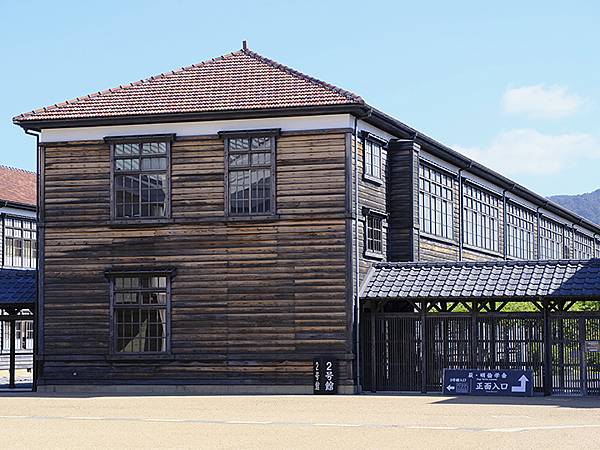 日本‧萩(上)‧明倫學舍和萩城跡(Hagi I)