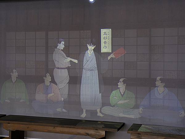 日本‧萩(上)‧明倫學舍和萩城跡(Hagi I)