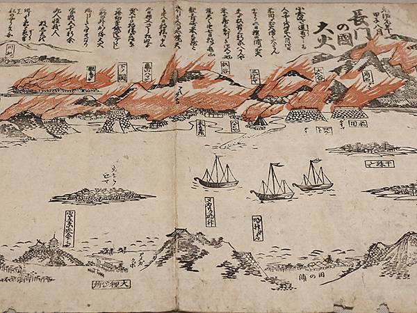 日本‧萩(上)‧明倫學舍和萩城跡(Hagi I)