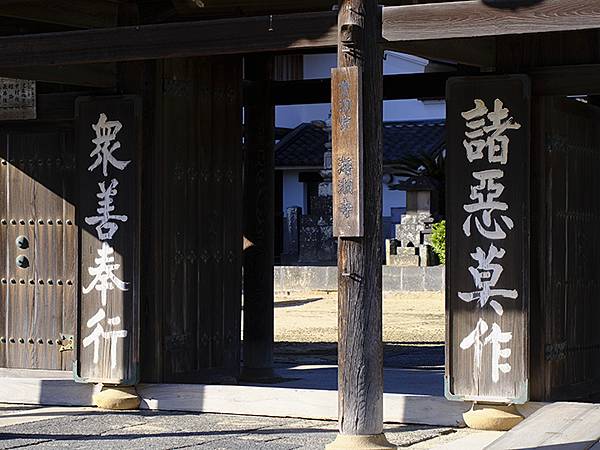 日本‧萩(下)‧城下町和浜崎傳建地區(Hagi II) 日本‧萩(下)‧城下町和浜崎傳建地區(Hagi II)