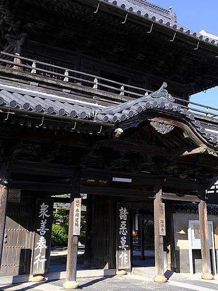 日本‧萩(下)‧城下町和浜崎傳建地區(Hagi II) 日本‧萩(下)‧城下町和浜崎傳建地區(Hagi II)