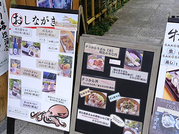 日本‧播州秋祭(五)‧坂越船祭(上)‧小鎮和神社(Sakos 日本‧播州秋祭(五)‧坂越船祭(上)‧小鎮和神社(Sakos