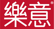 樂意 樂意