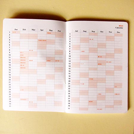 Month_school.32k跨年日誌-內頁年曆