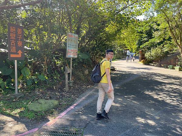 玩耍日記_231107_2