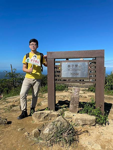 小百岳011｜姜子寮O型縱走：福興宮 > 姜子寮絕壁古道 >